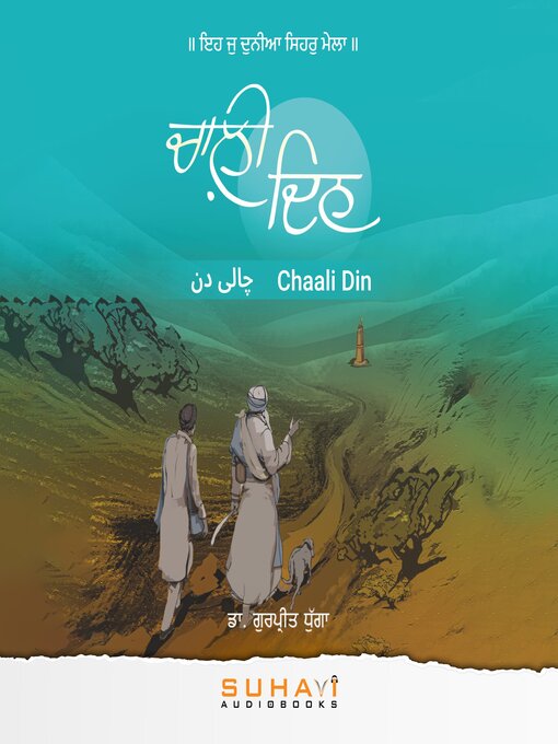 Cover image for Chaali Din